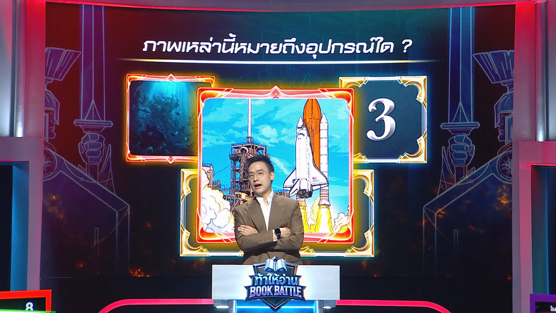 รอบคัดเลือก ภาคตะวันออกเฉียงเหนือ