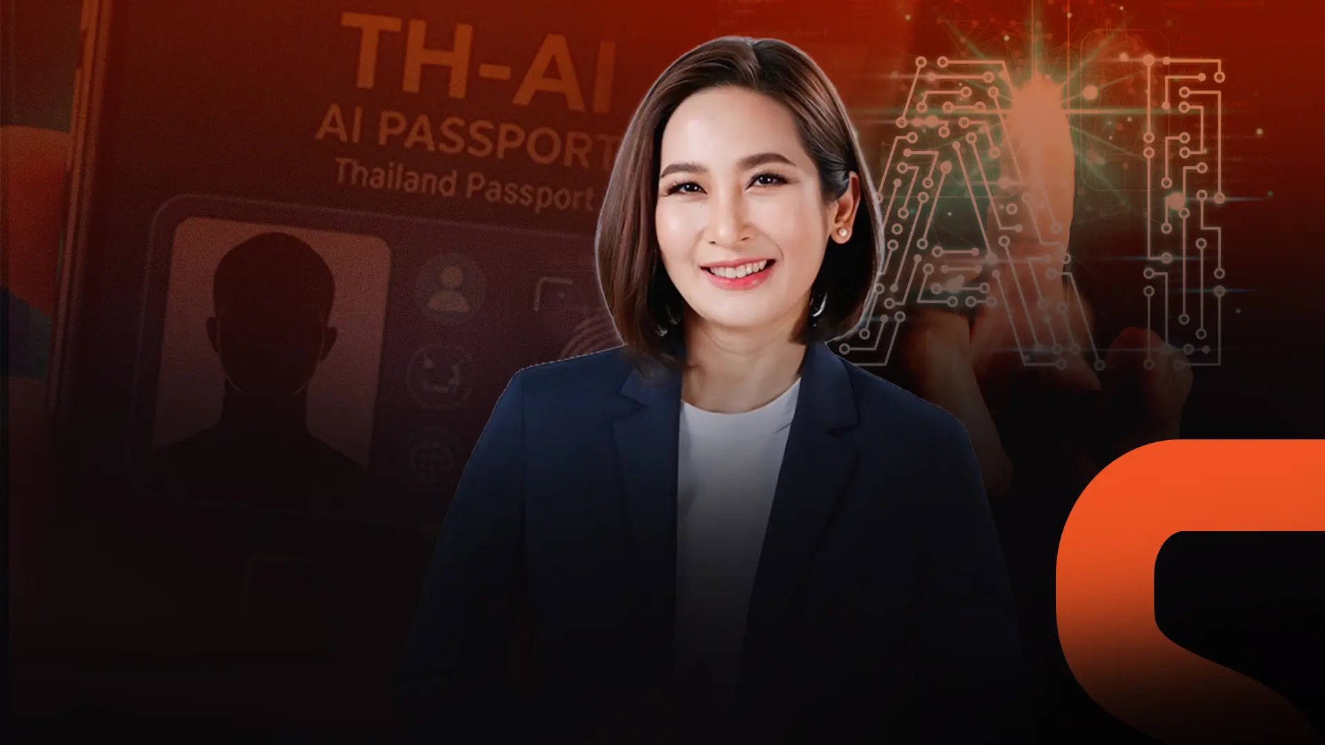 เช็กกระแส "TH-AI Passport" เปิดข้อกังวล "ข้อมูลคนไทย"