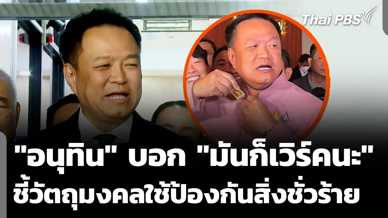 周末新闻时报