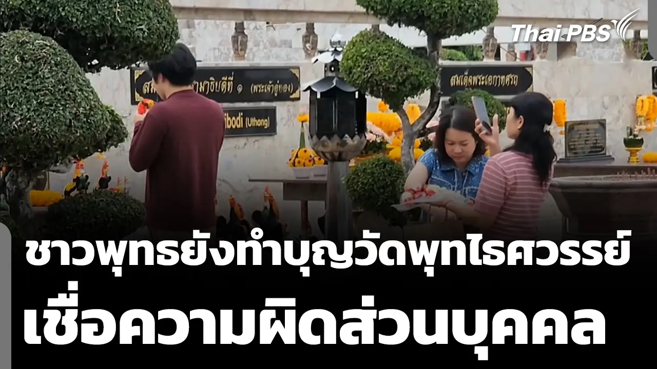 周末新闻时报