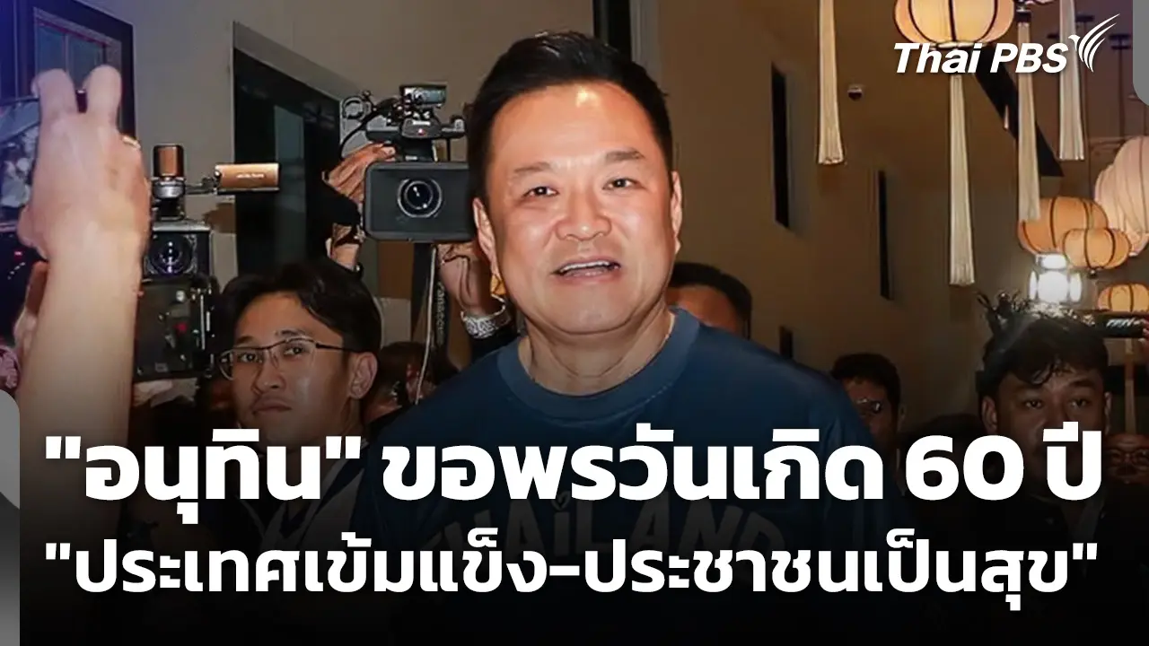 周末新闻时报