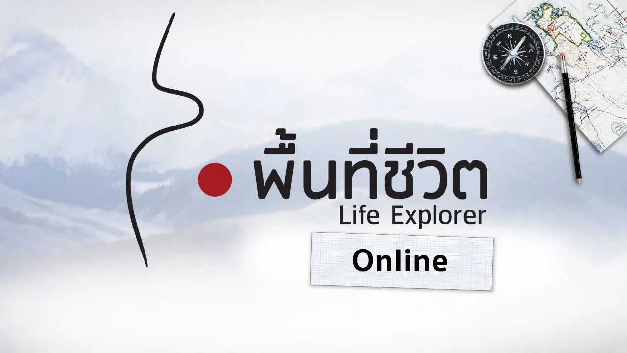 คลิปออนไลน์