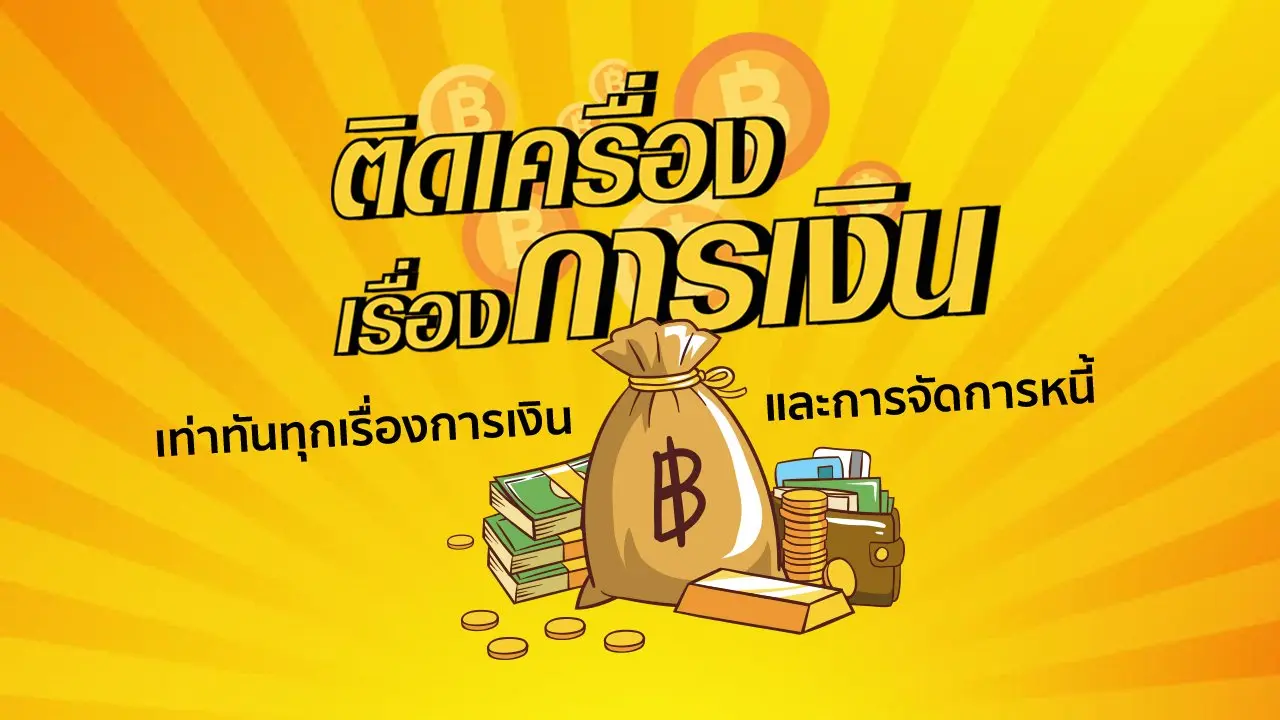 คลิปออนไลน์