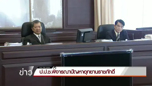 1 ธ.ค. 58