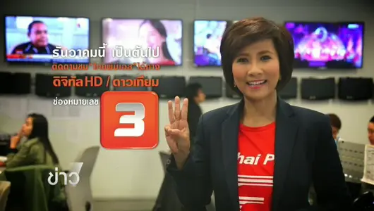 2 ธ.ค. 58