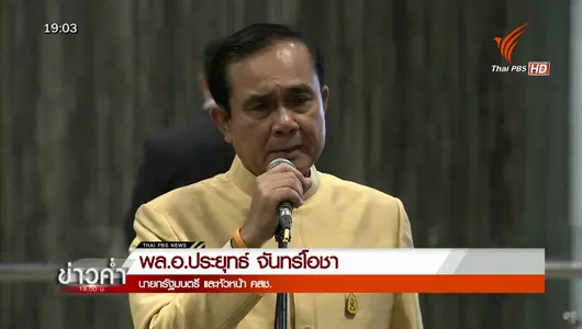 4 ธ.ค. 58