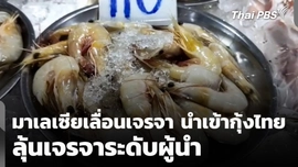 ข่าวค่ำ