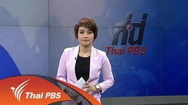 28 ม.ค. 59