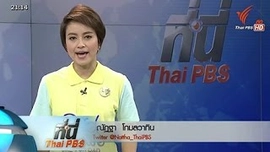 3 ธ.ค. 58