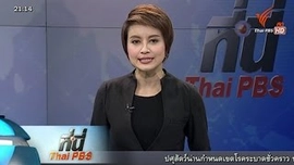 15 ธ.ค. 58