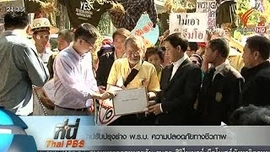 10 ธ.ค. 58