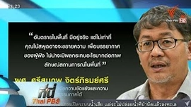 27 พ.ย. 58