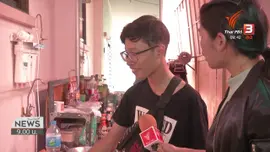 ชีวิตติดดิน : พ่อค้าวัยรุ่นสร้างตัวขายกะเพราไก่ 15 บาท