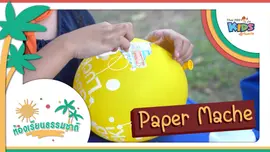 Paper Mache