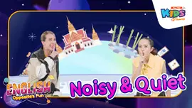 Noisy&Quiet