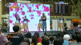 ​ประเด็นข่าว (10 เม.ย. 60)