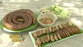 ประเด็นข่าว (9 พ.ค. 60)