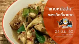 อ.ดอยสะเก็ด จ.เชียงใหม่