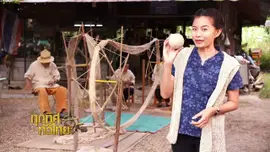 ประเด็นข่าว (20 พ.ย. 60)