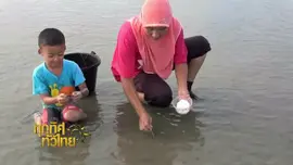 ประเด็นข่าว (13 ธ.ค. 60)