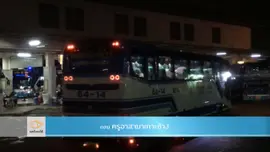 ครูอาสามาเกาะช้าง