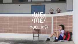 เศร้า