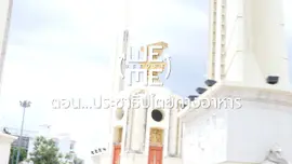 ​ประชาธิปไตยทางอาหาร