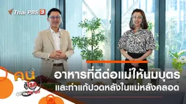 อาหารที่ดีต่อคุณแม่ให้นมบุตร, บริหารแก้ปวดหลังในคุณแม่หลังคลอด