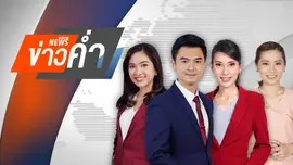 "ฮุน เซน" ท้าไทย สอบสวน "ทักษิณ" | 9 ก.ค. 68
