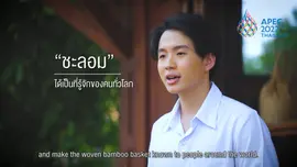 กว่าจะมาเป็นตราสัญลักษณ์