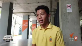 ชีวิตติดดิน : ชีวิตติดปีก “หม่อง ทองดี”อดีตแชมป์เครื่องบินกระดาษพับ