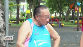 ชีวิตติดดิน : คุณตานักวิ่งมาราธอน พันสนาม