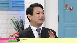 นารีสนทนา : พิชิตโรคที่มากับหน้าร้อนด้วยความเข้าใจ