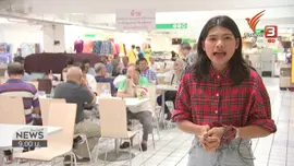 ชีวิตติดดิน : สุขวัยเกษียณ จุดนัดพบกลางกรุง “สุสานคนชรา”