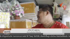 ชีวิตติดดิน : โลงศพธุรกิจขายดี ยอดพุ่งยุคโควิด-19