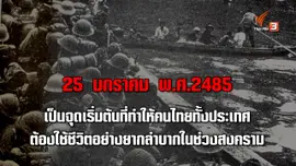 สันติภาพหลังสงคราม
