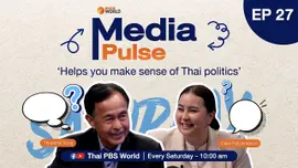 EP.27 Attempts to amend Constitution hit stumbling block
