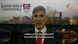 เจาะต้นตอไวรัสโคโรนาสายพันธุ์ใหม่ระบาด บทเรียนมนุษย์บริโภคสัตว์ป่า