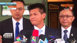 สธ.ยืนยันพบผู้ป่วยไวรัสโคโรนาสายพันธุ์ใหม่ คนที่ 5