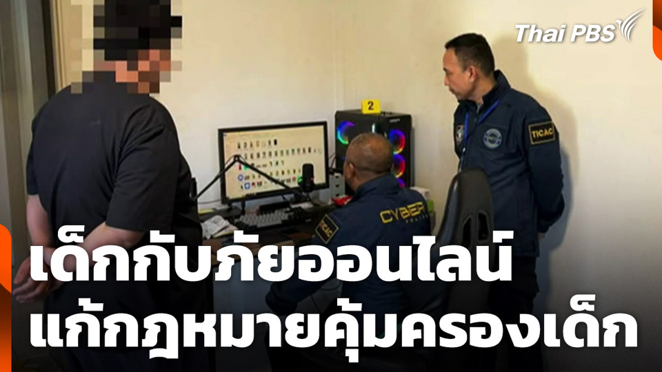 น้ำมันแพง - ขาดแคลน : กระทบรถบรรทุก