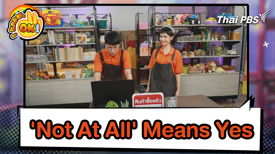  'Not At All' Means Yes