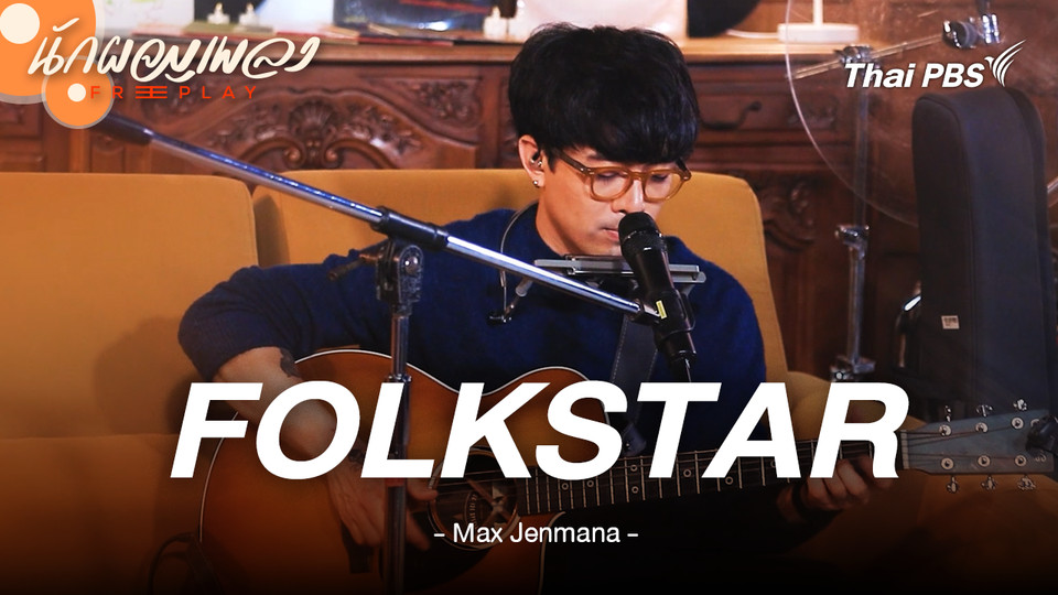 FOLKSTAR - Max Jenmana