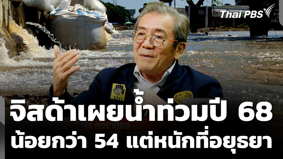 ชาวนาชายแดนเร่งเกี่ยวข้าว ห่วงความปลอดภัย