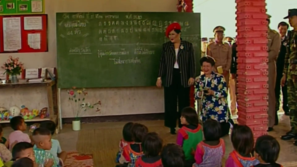 สารคดี แม่ของแผ่นดิน ตอน การศึกษา