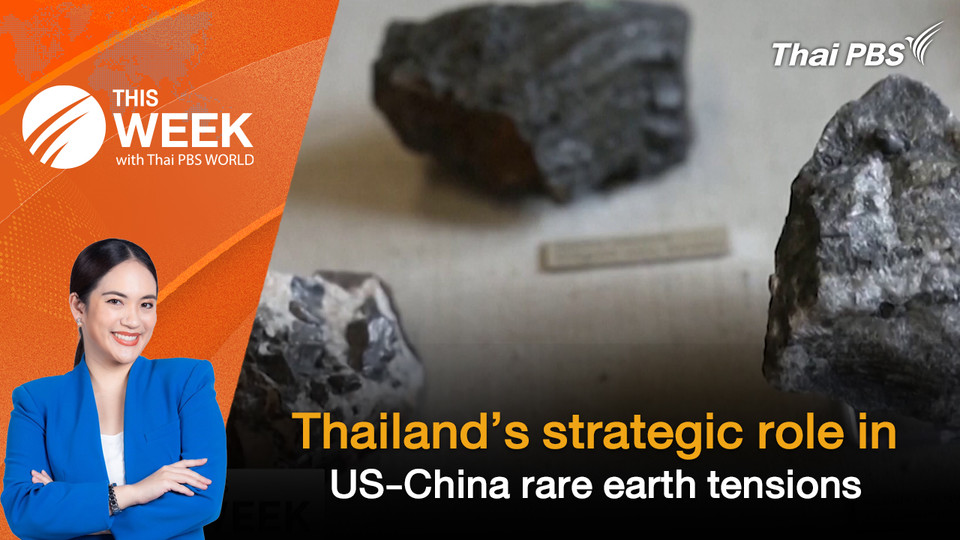 Thailand’s strategic role in US-China rare earth tensions | 31 Oct 2025