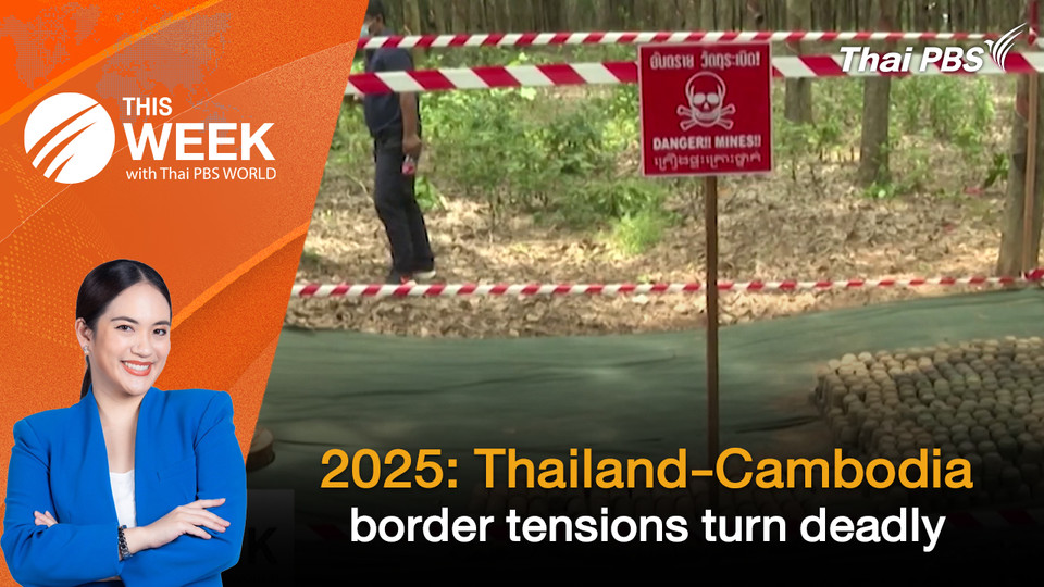2025: Thailand-Cambodia border tensions turn deadly | 26 DEC 2025