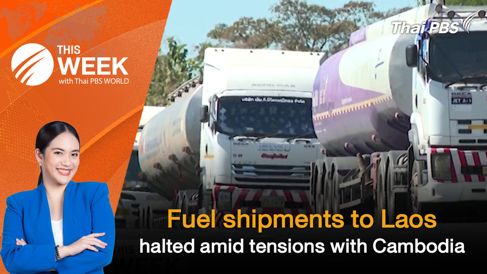 Fuel shipments to Laos halted amid tensions with Cambodia | 19 DEC 2025