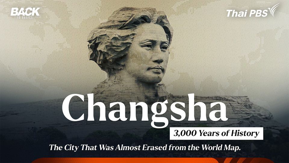 [ENG SUB] Changsha : 3,000 Years of History,  The City That Was Almost Erased from the World Map. | Back To Basics
