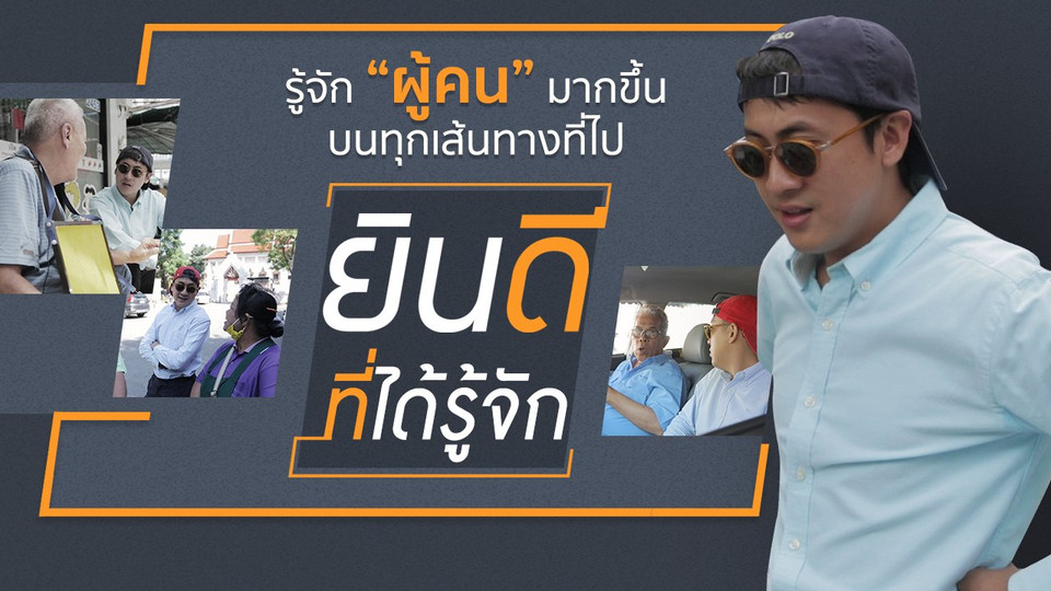 หลังคุณย่าโม