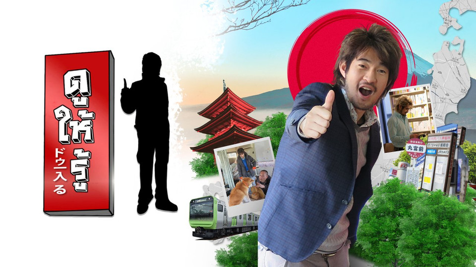 ส่งออกกล้วยไทยไปญี่ปุ่น ทำวันนี้รวยวันนี้